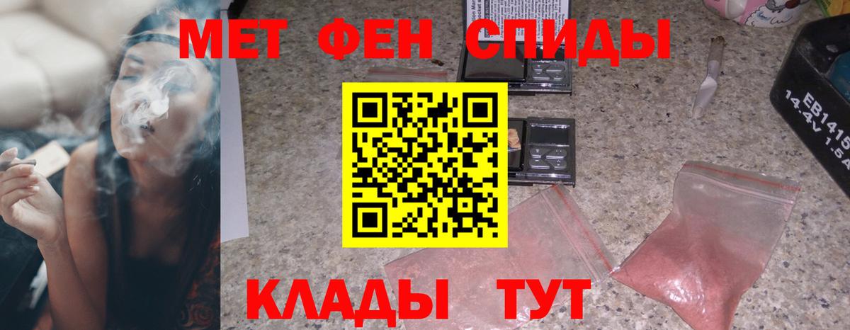 АМФЕТАМИН 98% Ижевск