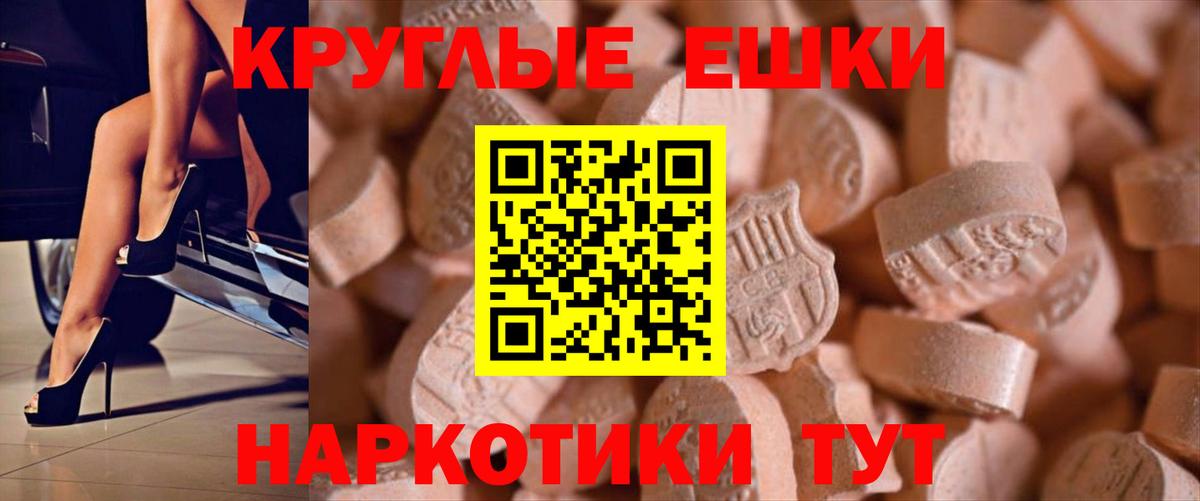 Ecstasy 300 mg Ижевск