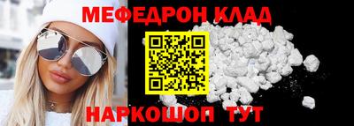 метадон Гуково