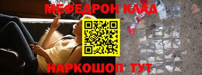 таблы Гудермес