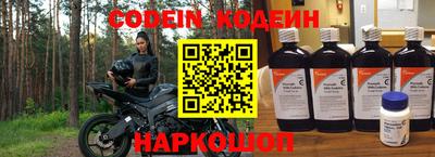 таблы Гудермес