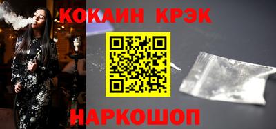 соль ск Гулькевичи