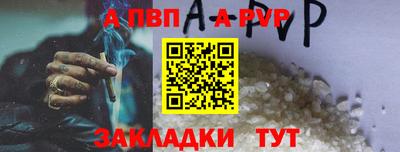 таблы Гудермес