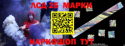 соль ск Гулькевичи