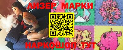 таблы Гудермес