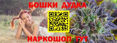 таблы Гудермес