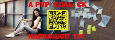 метадон Гуково
