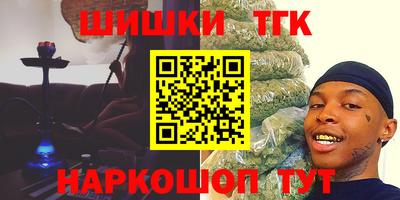 соль ск Гулькевичи
