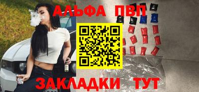jwh Долгопрудный
