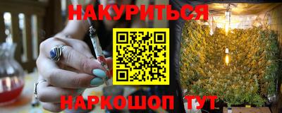 метадон Гуково