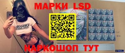 соль ск Гулькевичи