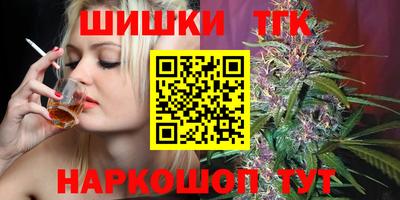 таблы Гудермес
