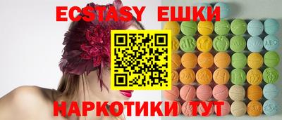 таблы Гудермес