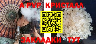 амф Дмитров