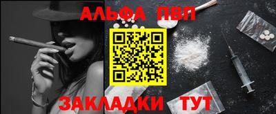 метадон Гуково