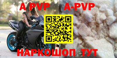 метадон Гуково