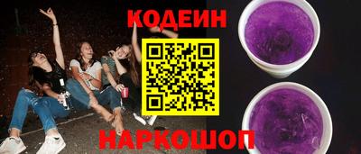 метадон Гуково