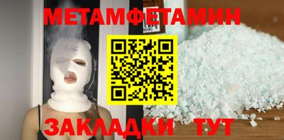 метадон Гуково