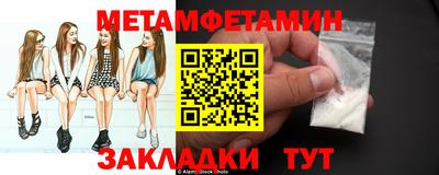 амф Дмитров