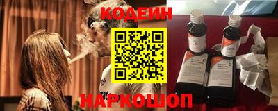 метадон Гуково
