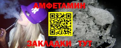 метадон Гуково