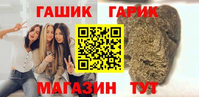 соль ск Гулькевичи