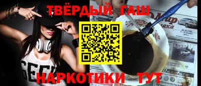 метадон Гуково