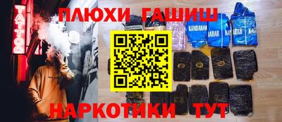 соль ск Гулькевичи