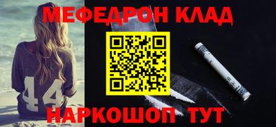 метадон Гуково