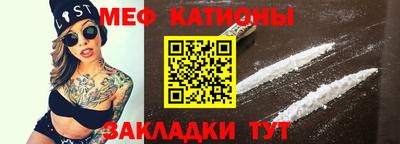 метадон Гуково