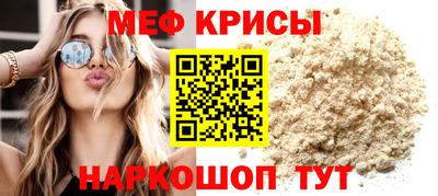 таблы Гудермес