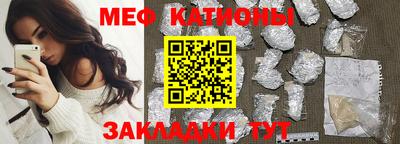 таблы Гудермес