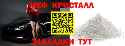 амф Дмитров