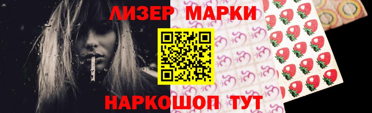 Лсд 25 экстази кислота  Вход с VPN  ссылка на мегу зеркало  Лсд 25 экстази ecstasy  Ижевск 