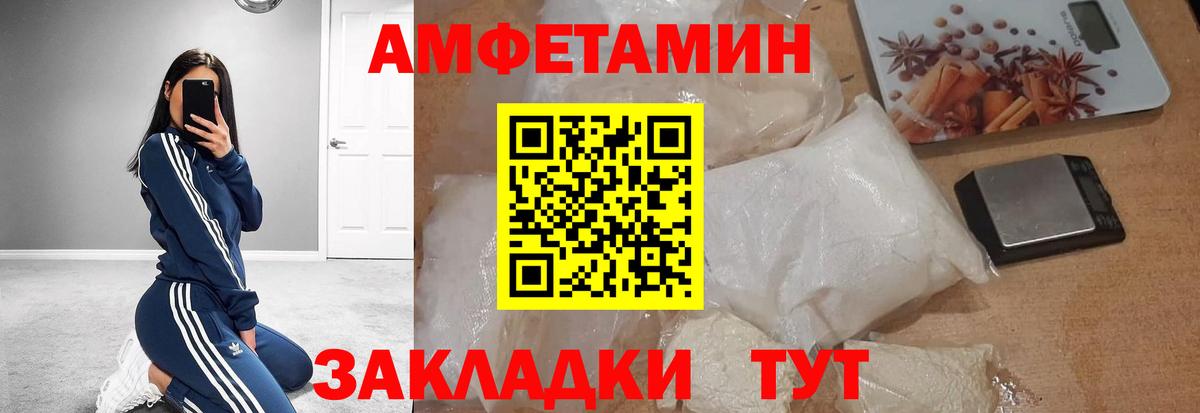 МЕТАМФЕТАМИН винт  Вход с VPN  Ижевск 