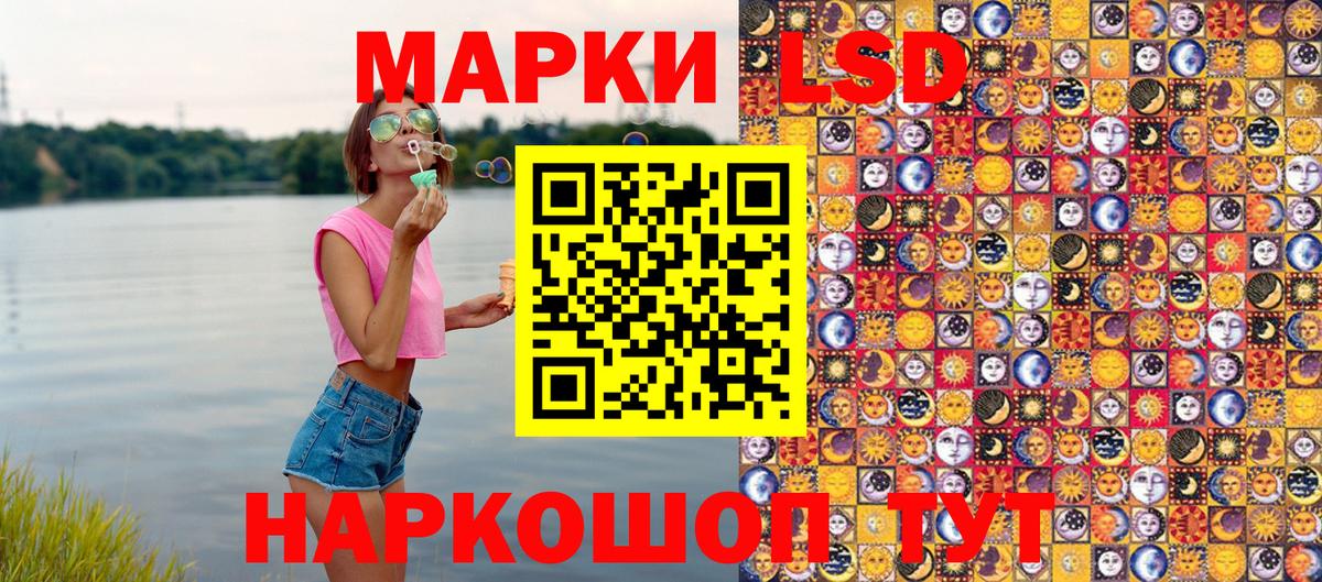 Марки N-bome 1500мкг  Марки N-bome 1500мкг  Вход с VPN  Ижевск 