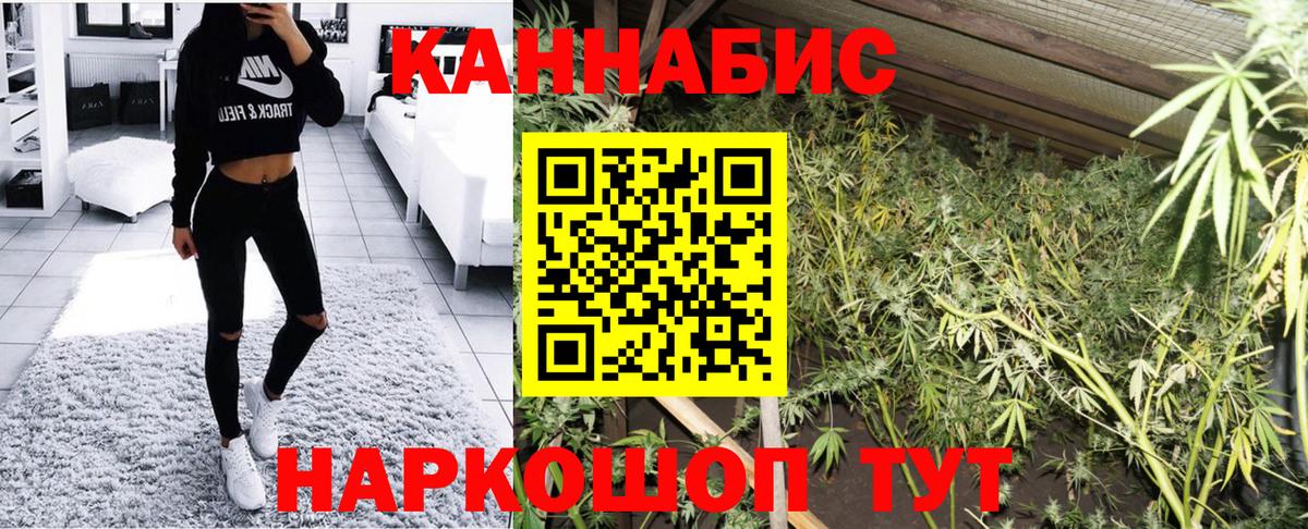 Ижевск  Канабис конопля  Бошки Шишки ГИДРОПОН  Вход с VPN 