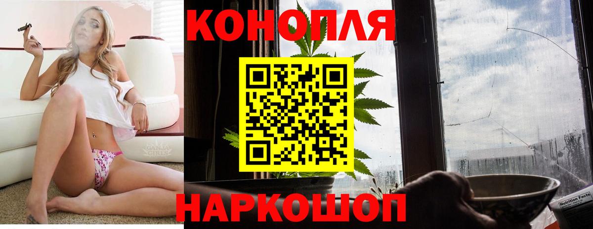 Марихуана ГИДРОПОН Ижевск
